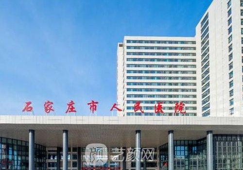 石家庄市人民医院整形科割双眼皮怎么样?90天修复细节图一览