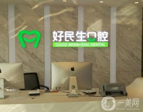 中山口腔医院哪家好【好评飙升的8家牙科推荐】