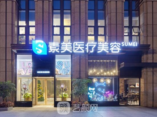 成都素美杨迪双眼皮实例更新｜2023全新体验成果图出炉