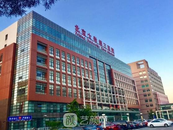 北医三院薛红宇双眼皮实例曝光｜内附成果图