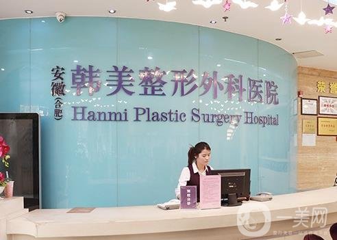 安徽哪些医院可以做热玛吉【合肥有7家可查询】