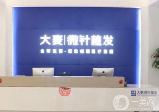 武汉植发医院哪家技术好【连锁机构及科室总结8家】