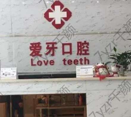 重庆地包天手术哪家医院好？【速览8家】