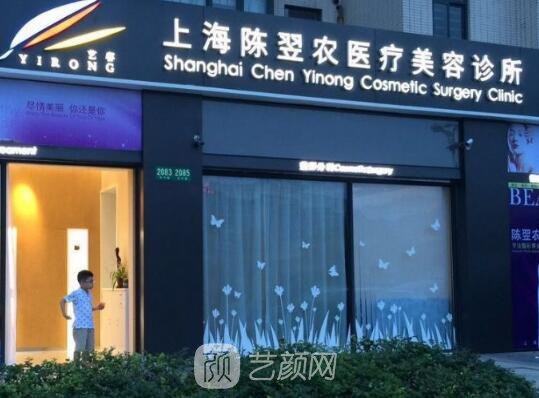 上海陈翌农双眼皮风格展示｜内附全新体验实例