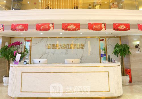 武汉美基元医院口碑怎么样？2023面部提升实例出炉
