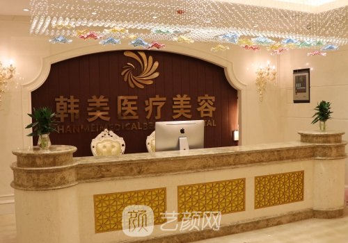 长沙韩美整形医院怎么样?2023面部提升实例分享