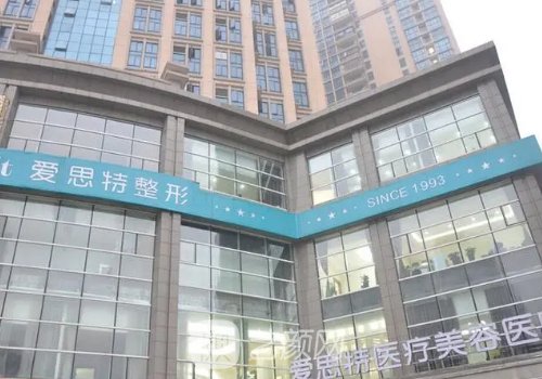 长沙爱思特医疗美容医院正规吗?全新腰腹吸脂实例一览