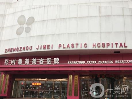 郑州隆胸医院哪家好【汇总5家一较高下】