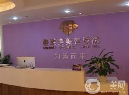 正规双眼皮整形医院哪家好【全国5个地区安排一家】