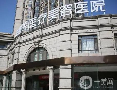 正规双眼皮整形医院哪家好【全国5个地区安排一家】