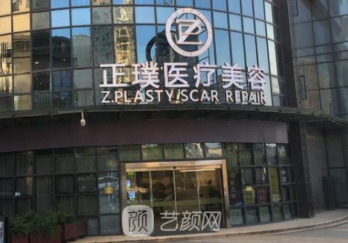 上海正璞医疗美容门诊部怎么样?2023光子嫩肤实例公布