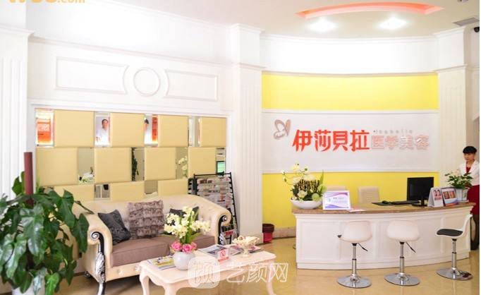 成都伊莎贝拉整形医院简介|地址在哪？医生介绍价目表
