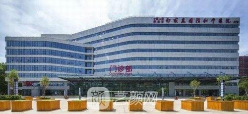 白求恩国际和平医院美容整形科怎么样？价格表更新