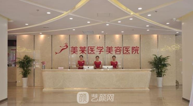 石家庄美莱医疗美容医院怎么样？地址在哪？双眼皮实例