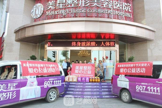 上海美星医疗整形正规吗？技术怎么样？地址+价格表