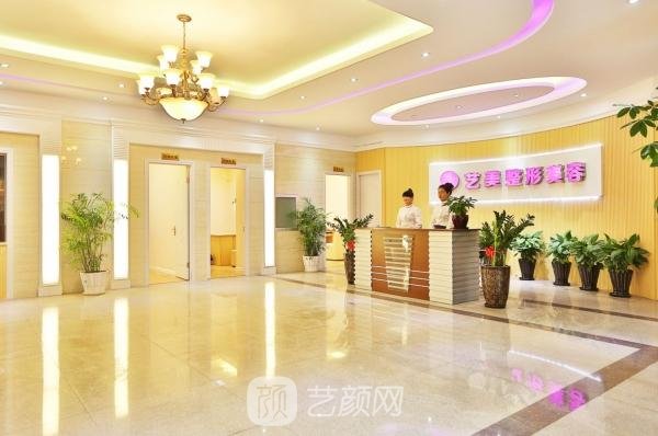 温州艺美整形医院怎么样？口碑评价+收费明细表2023