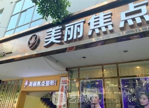 陈毓南隆鼻实例|技术水平点评+坐诊医院介绍,价格表