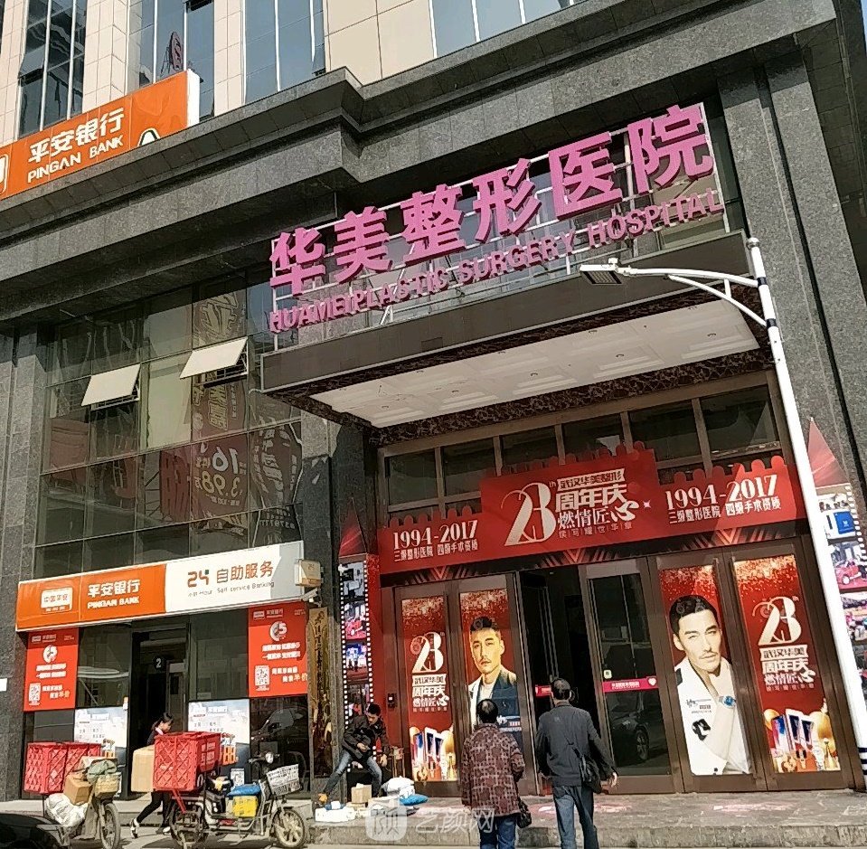 付国友隆鼻实例|技术点评|医生介绍|价目表