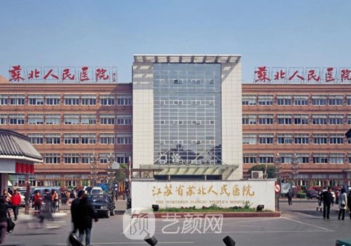 扬州苏北人民医院美容科正规吗?全新吸脂实例曝光