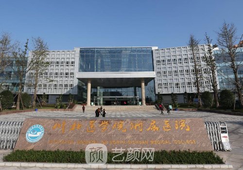 南充川北医院整形科怎么样?2023隆鼻实例出炉