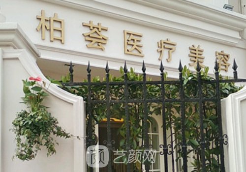 上海柏荟真人隆胸实例分享|成果自然美观