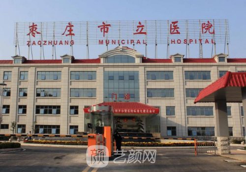 枣庄市立医院整形外真人隆鼻实例曝光|附体验成果图