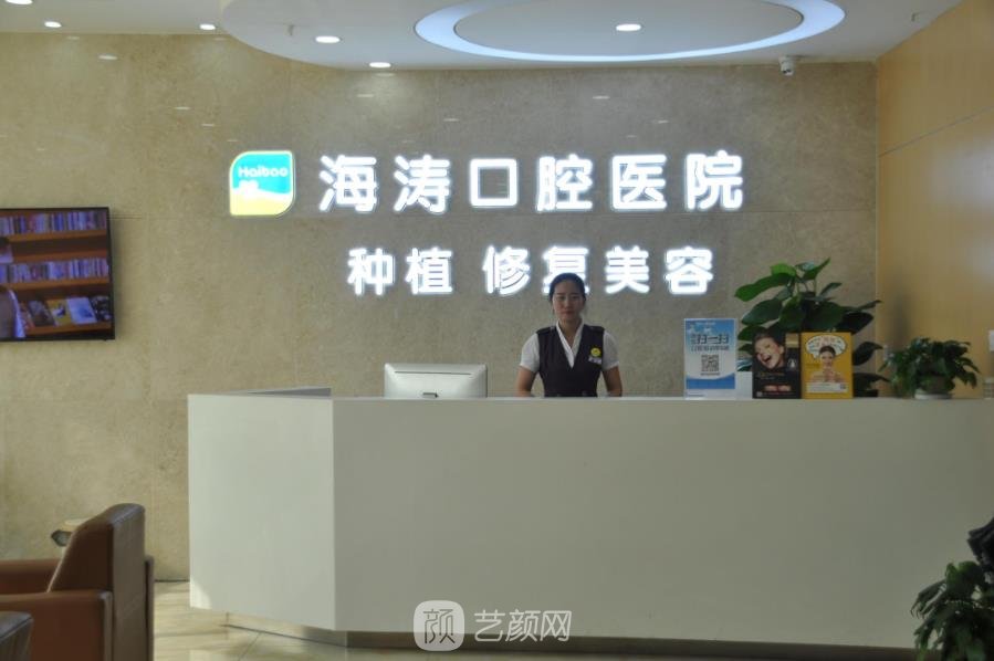 西安哪家牙科便宜又好？中诺、诺贝尔、团圆、小白兔任你选