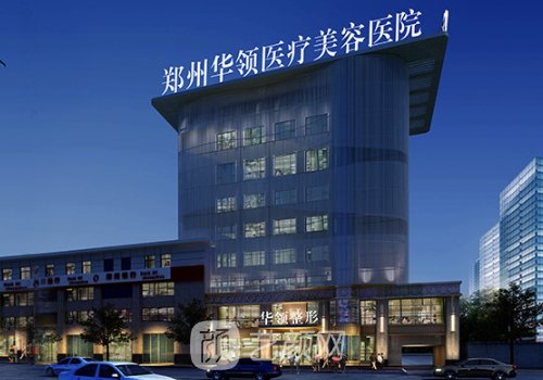郑州华领医疗美容医院双眼皮实例展示｜成果自然无痕