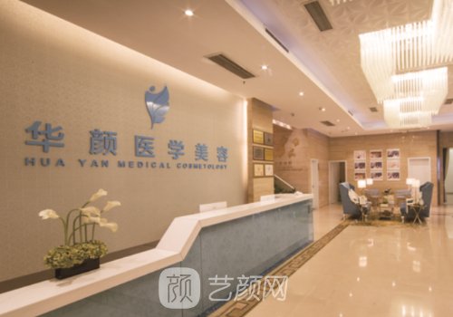 成都华颜贾德渊做的鼻子怎么样?新版实例发布