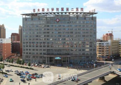 佳木斯二院脂肪填充实例展示｜2023实例公开