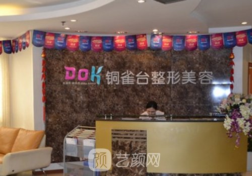 成都铜雀台整形医院脂肪填充实例出炉|全新实例曝光
