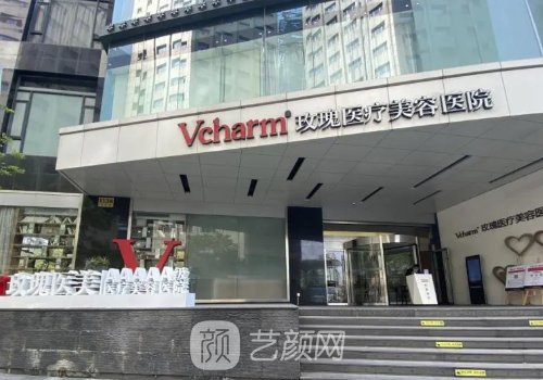 上海市玫瑰医疗美容医院电波拉皮实例分享｜成果自然美观