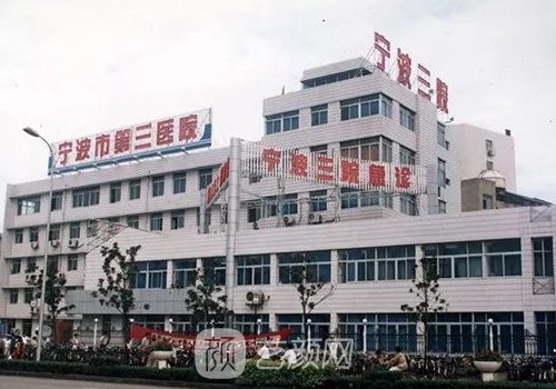 宁波第三医院热玛吉体验实例分享|成果自然美观