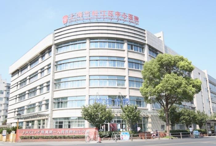 上海松江牙科又便宜又好？每一家都是当地特色实力口腔医院