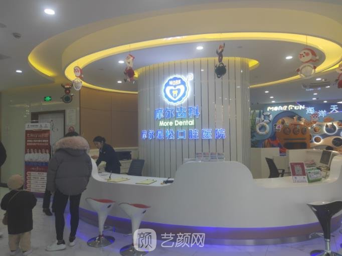 上海松江牙科又便宜又好？每一家都是当地特色实力口腔医院
