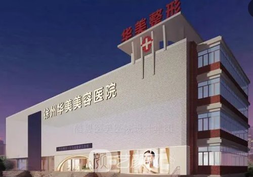 徐州华美整形医院隆胸实例分享｜成果自然美观