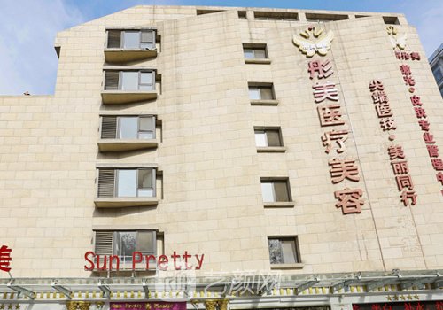 北京彤美整形医院割双眼皮靠谱吗?2023实例公开
