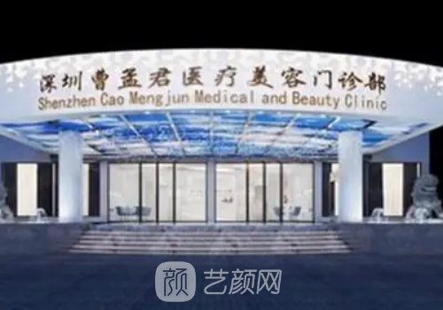 深圳曹孟君整形医院脂肪隆胸实例公开|成果自然美观