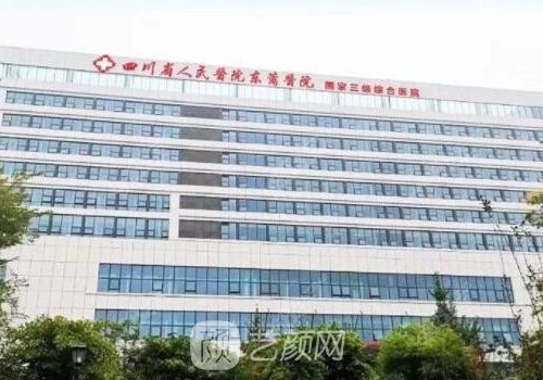 成都东篱医院双眼皮整形实例出炉|内附亲身体验感悟