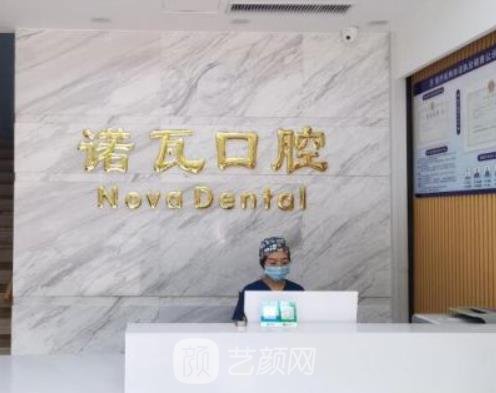 济南哪里牙科便宜又好的？热度比较高的口腔医院介绍