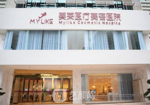 长沙美莱整容医院隆鼻成果图分享|崭新实例公开