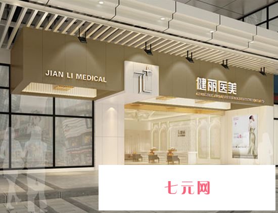杭州民营综合医院名单公示，实力民营医美整形推荐