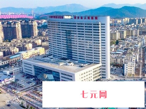 萍乡种植牙哪里好又便宜？经济实惠的正规靠谱口腔医院盘点