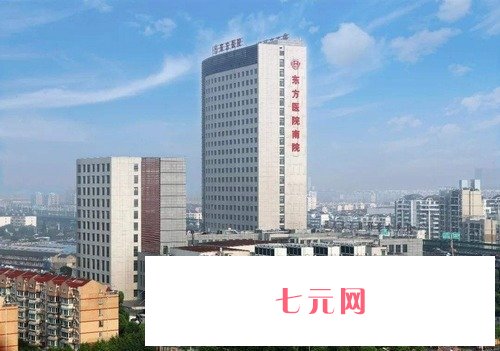 上海牙齿矫正医院排名榜，热度高的口腔医院实力上榜