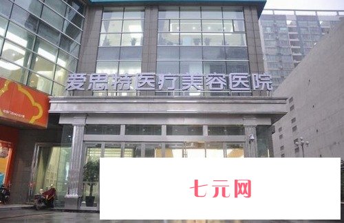 长沙医美哪家较好？排行榜前五名名气、口碑都不错
