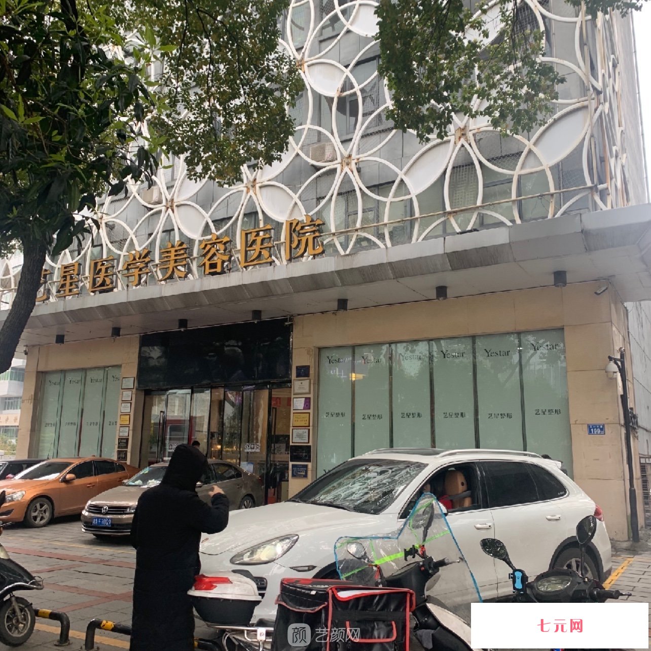 长沙医美哪家较好？排行榜前五名名气、口碑都不错