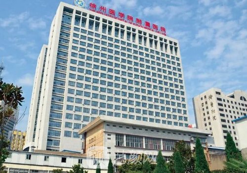 徐州张爱君做面部脂肪填充好吗?医生实力及实例曝光