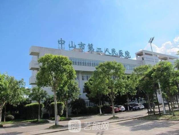 中山较好的美容整形医院排行榜，高水准整形医院放心选