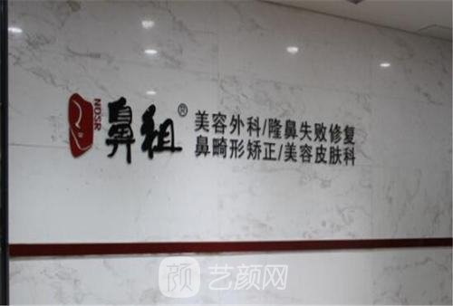 亚洲鼻王金载勋怎么样？医生简介|坐诊医院介绍|隆鼻实例
