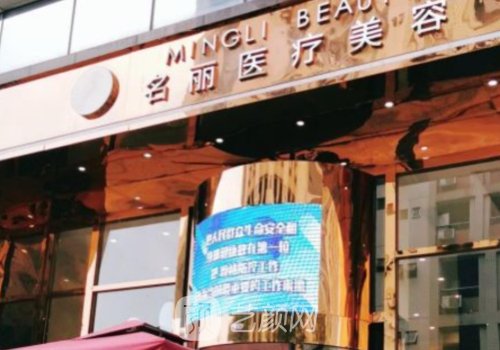 深圳名丽叶军医生做双眼皮好吗? 90天体验实例上线